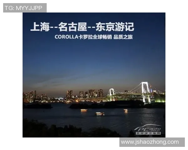 名古屋与东京的文化碰撞与城市魅力深度对比分析