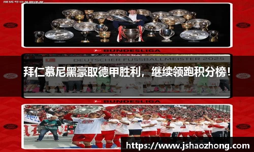 星空体育网站入口