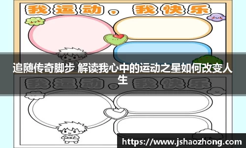 星空体育网站入口