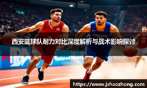 星空体育