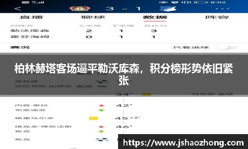 星空体育平台app