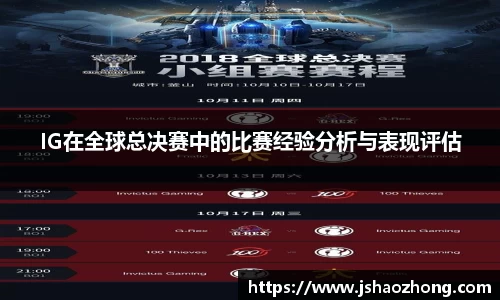 星空体育平台app