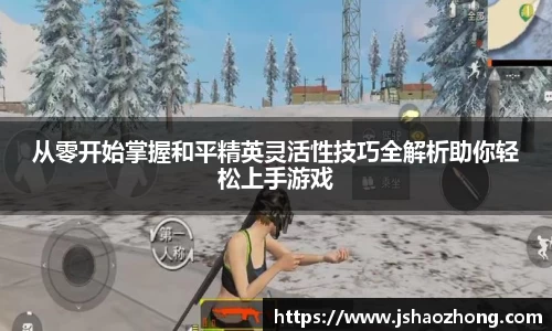 星空体育网站入口