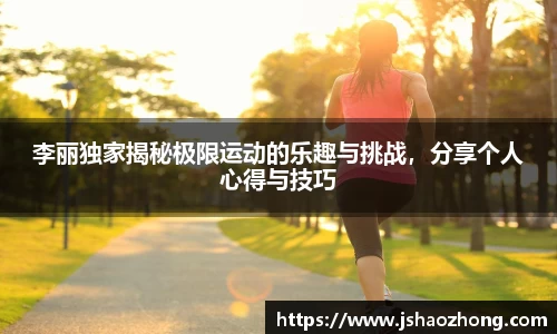 星空体育