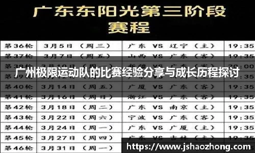 星空体育网站入口