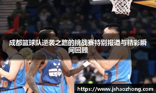 星空体育网站入口