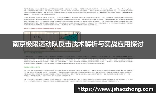星空体育网站入口