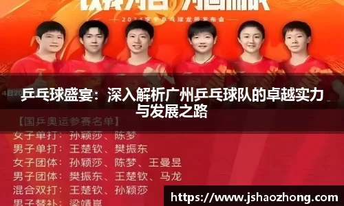 星空体育网站入口