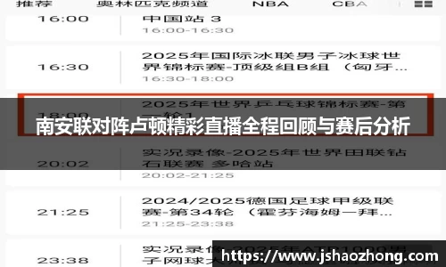 星空官网