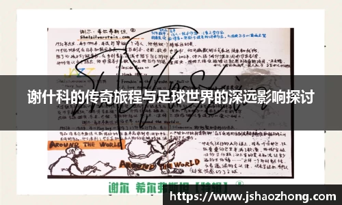 星空体育平台app