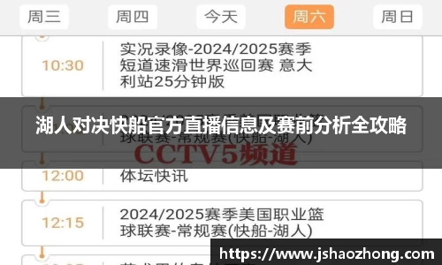 星空官网