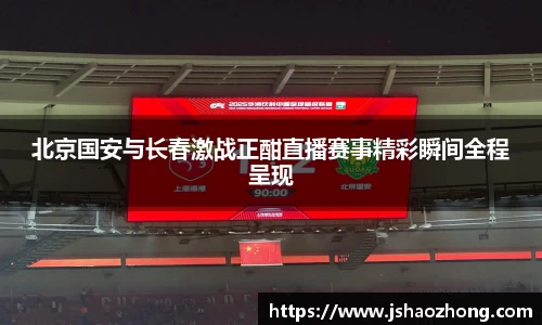 星空体育网站入口