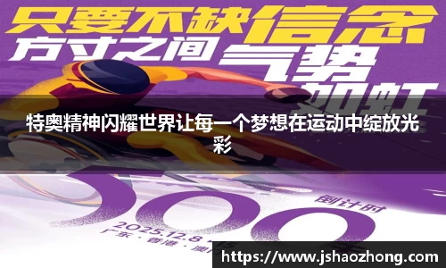 星空体育