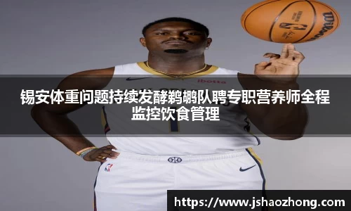 星空体育网站入口