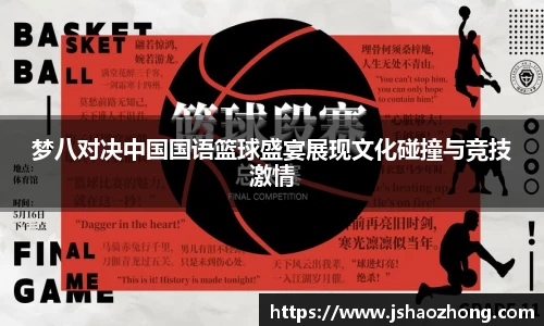 星空体育网站入口