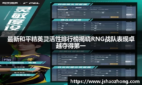 星空体育平台app