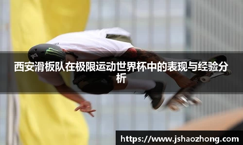 星空体育网站入口
