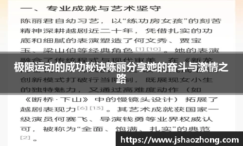 星空体育平台app