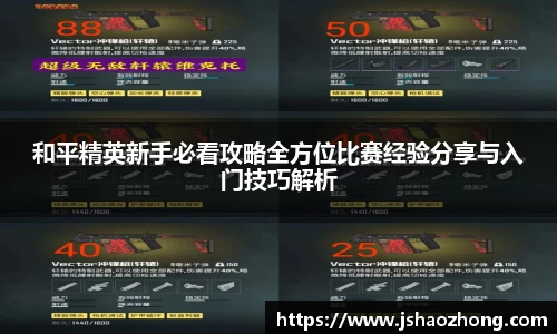 星空官网